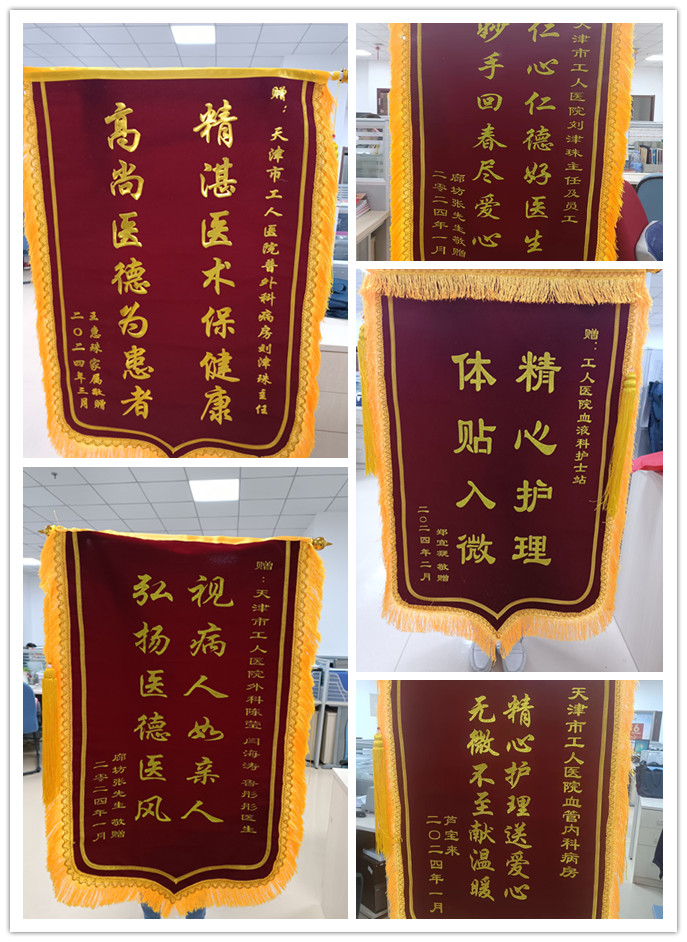外科-王惠珠_副本.jpg
