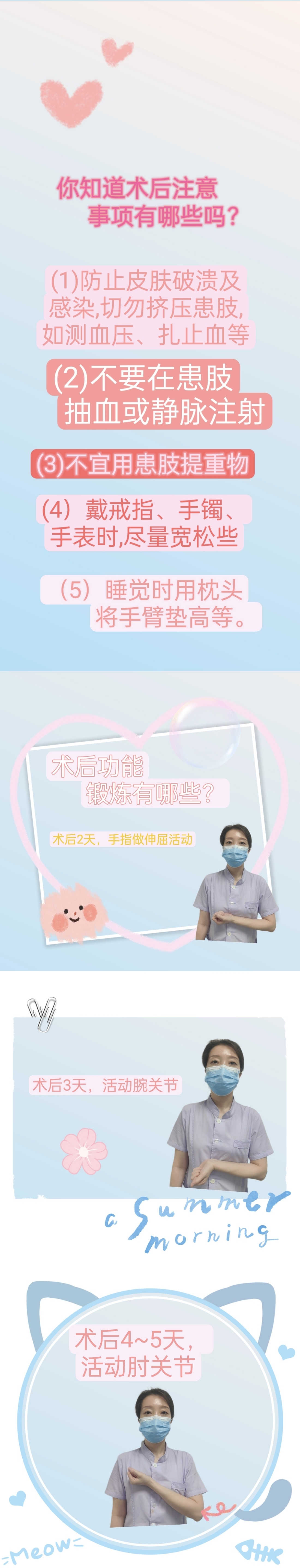 微信图片_20240806092321.jpg