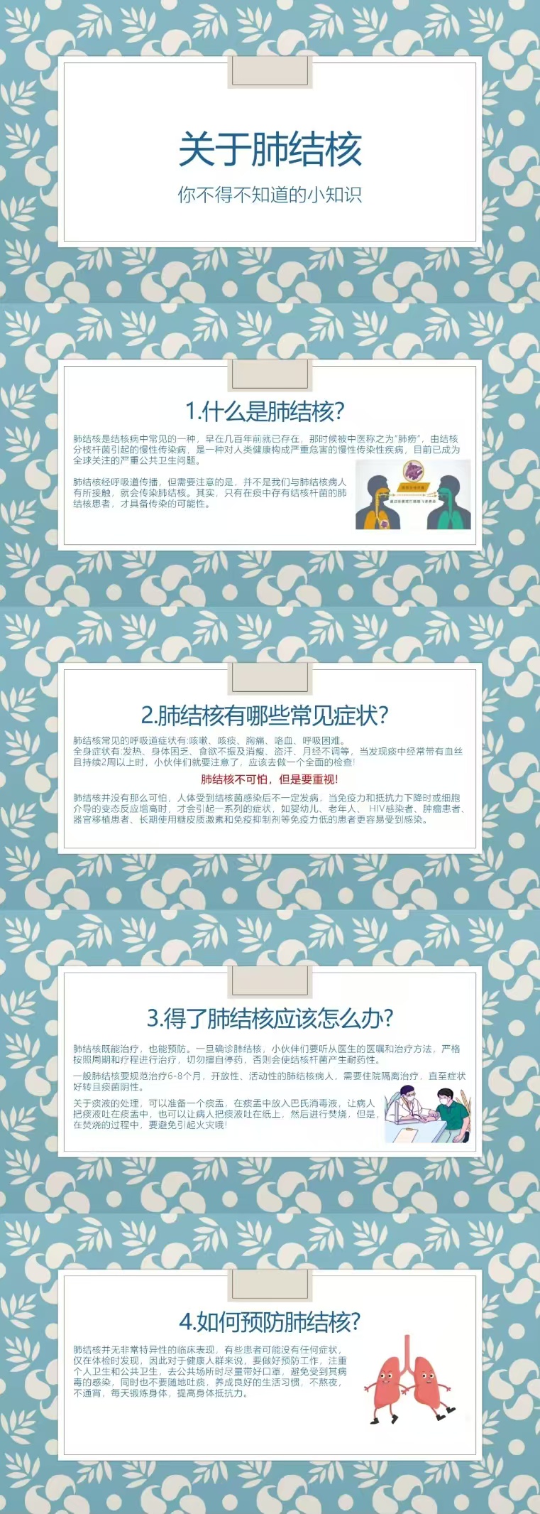 微信图片_20240826141412.jpg