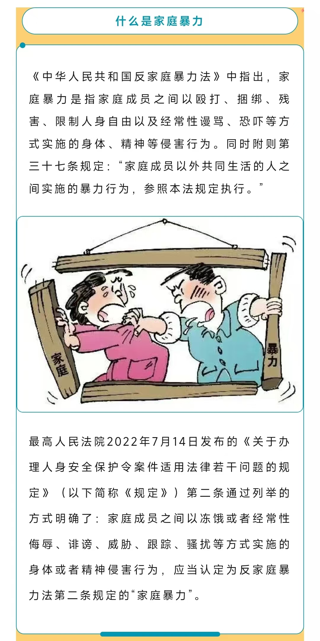 微信图片_20240905091503.jpg