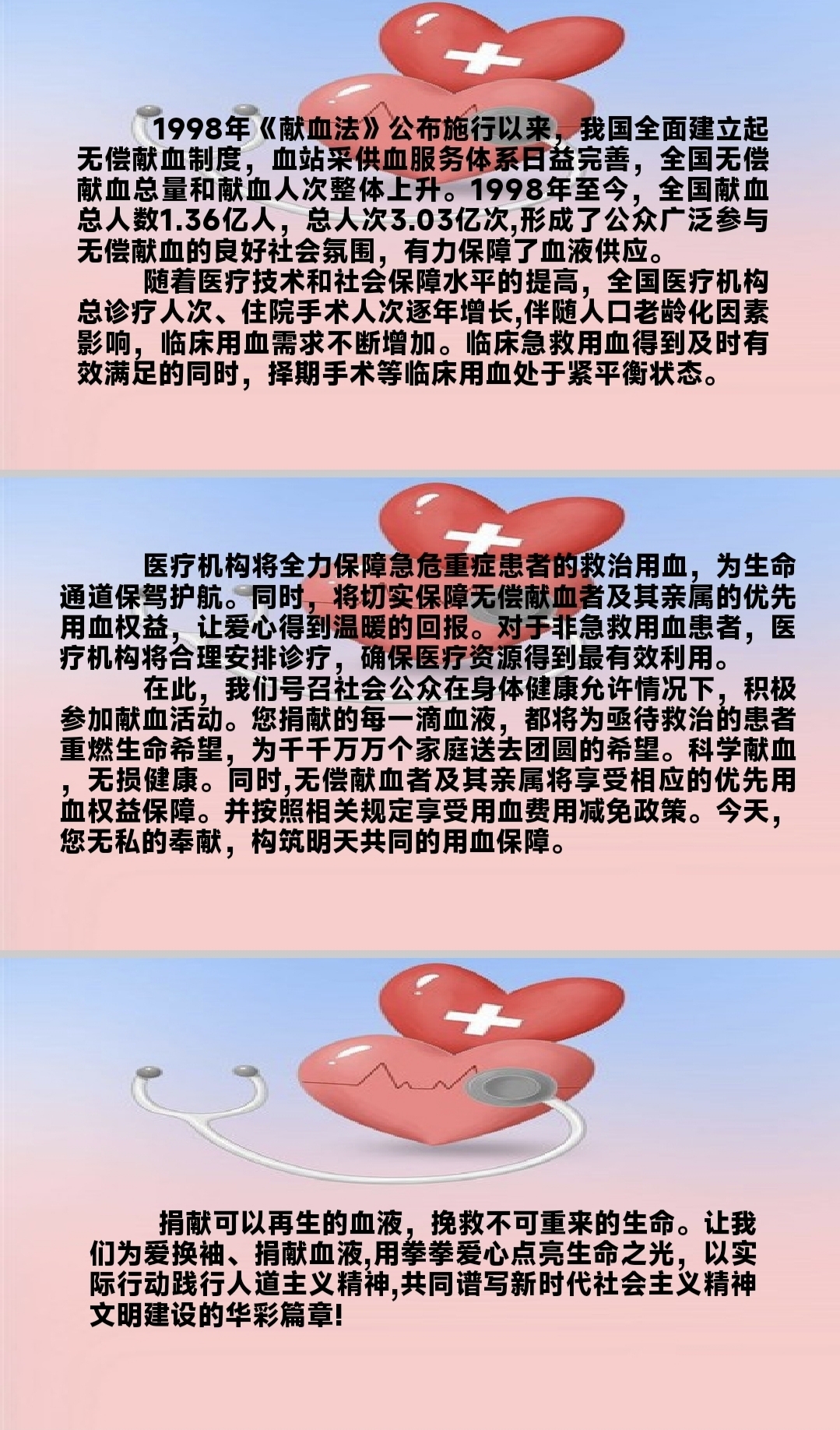 微信图片_20251104101101.jpg