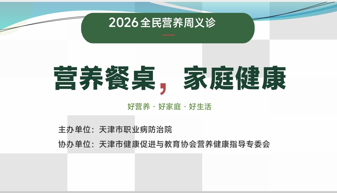 微信图片_20260515162902.jpg