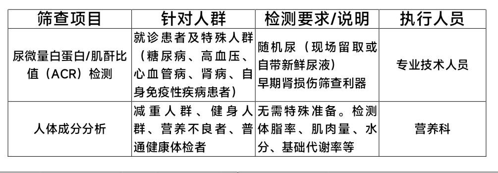 微信图片_20260515163056.jpg