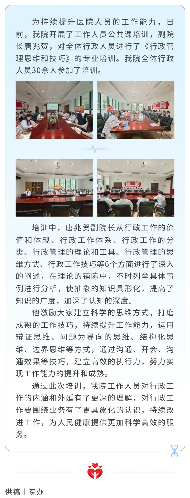 唐.jpg